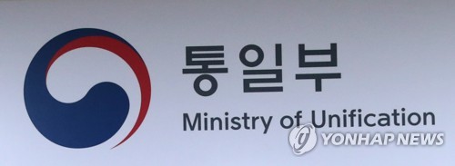 北朝鮮支援物資の搬出　昨年１２件を承認＝韓国政府