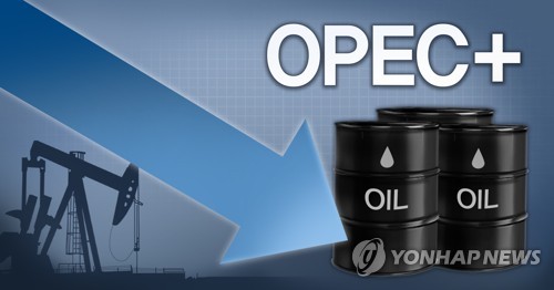 OPEC+ 감산 (PG)