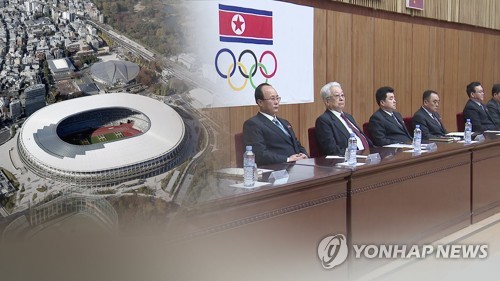 Le CIO suspend le Comité olympique nord-coréen pour n'avoir pas participé aux JO de Tokyo