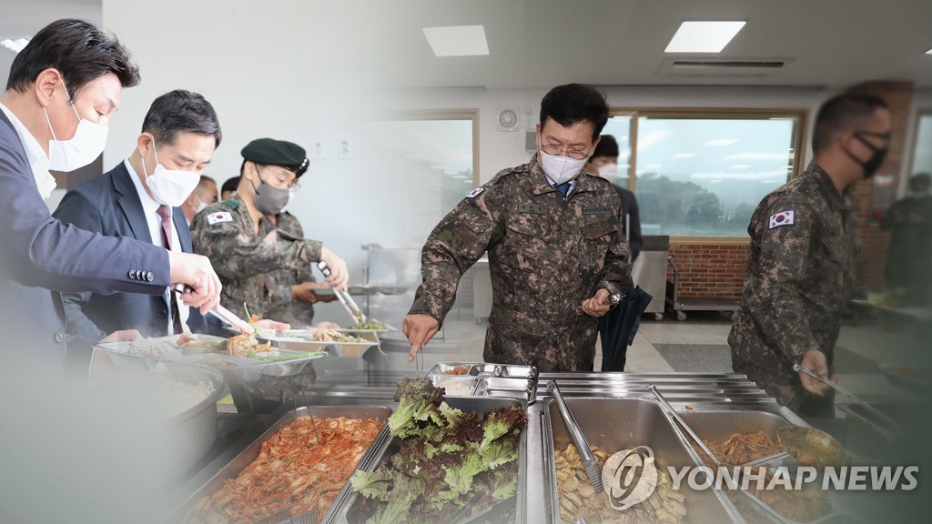 [연합뉴스TV 제공]