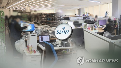 ２０１１～１７年の韓国の週当たり労働時間がＯＥＣＤ加盟国のうち最も大きく減少したことが分かった＝（聯合ニュースＴＶ）