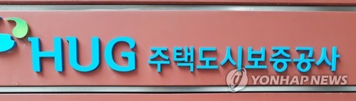 HUG 주택도시보증공사