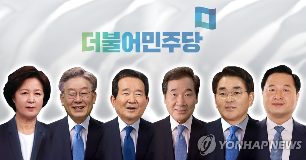 더불어민주당 경선 후보 6명 (PG)