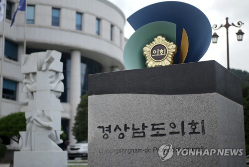 군지역 광역의원 축소 위기에 경남도의회 대응 나선다