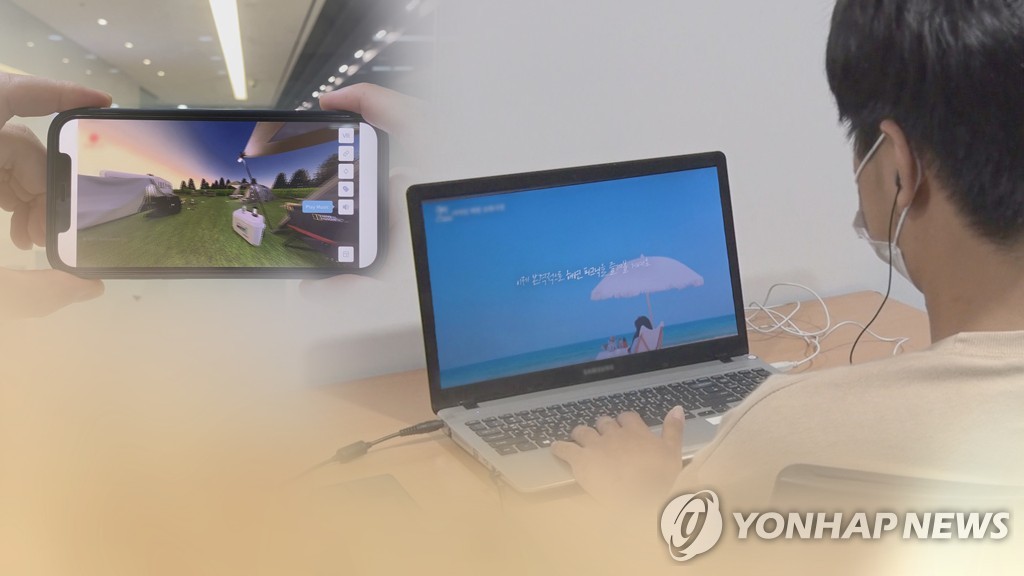 Vitesse de connexion à Internet : la Corée du Sud, ancienne championne, recule à la 34e place