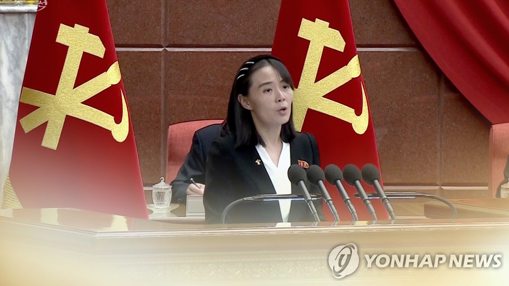 资料图片：朝鲜劳动党副部长金与正 韩联社TV供图