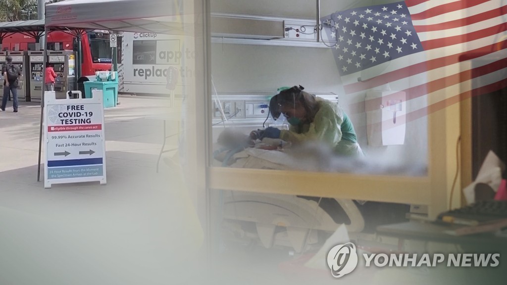미국에서 코로나19 발병 사례의 93%가 델타 변이 (CG)