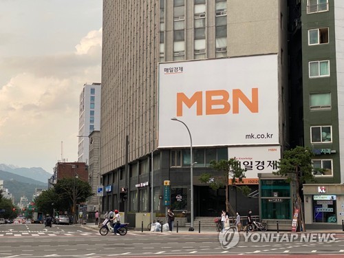 MBN, 라이브 음악쇼 '우리들의 쇼10' 올가을 방송