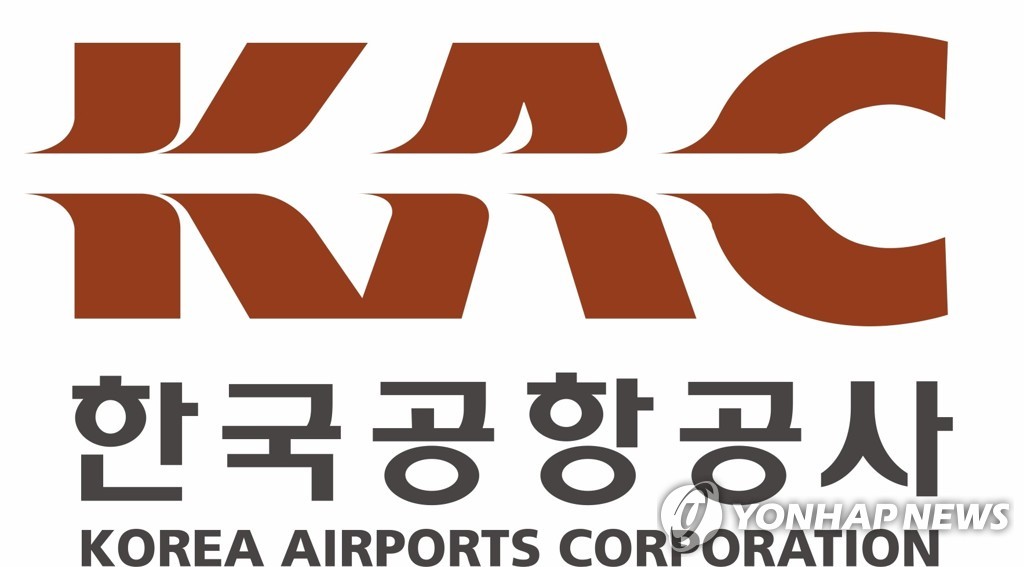 韓国空港公社は６月から金浦―羽田など２２の国際線の運航を再開すると発表した（公社提供）＝（聯合ニュース）≪転載・転用禁止≫