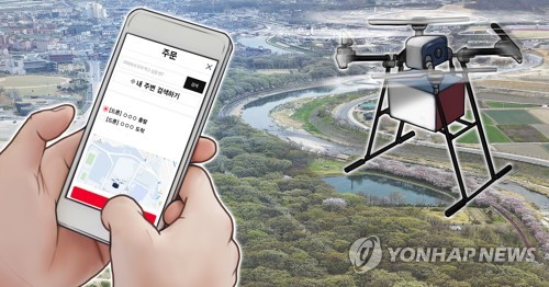 국토부, 드론 새싹기업 성장 지원…'기업지원허브' 입주 모집