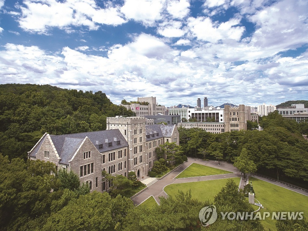 Korea University in central Seoul. (PHOTO NOT FOR SALE) (Yonhap)