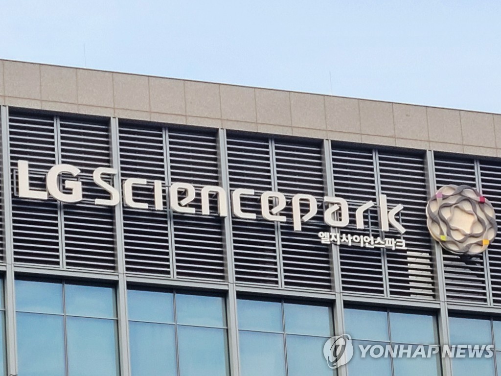 LG "우주산업 진출 가능성 검토 단계…사업 기회 모색하겠다"