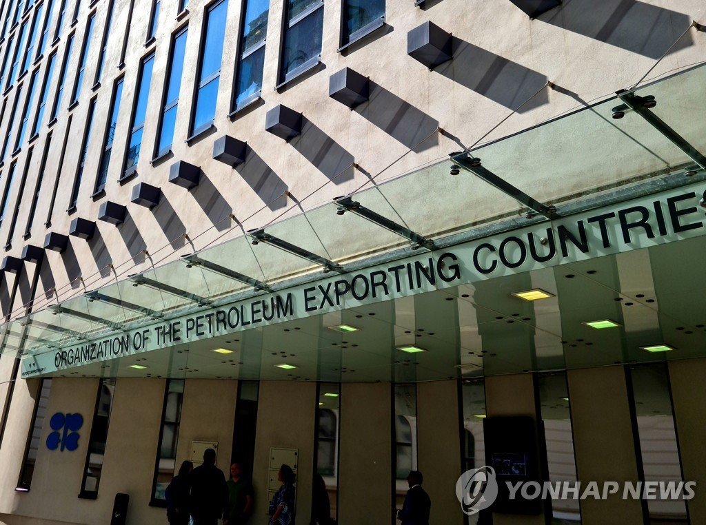 석유수출국기구(OPEC) 로고