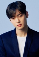 아스트로 차은우, 7월 현역 입대…육군 군악대 복무