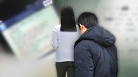 전북 스토킹 피의자 20％, 반의사 불벌죄로 형사처벌 면해