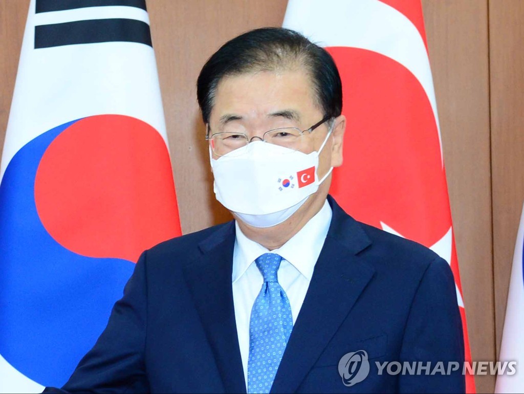 El canciller surcoreano asistirá a la reunión ministerial del G-7 este fin de semana