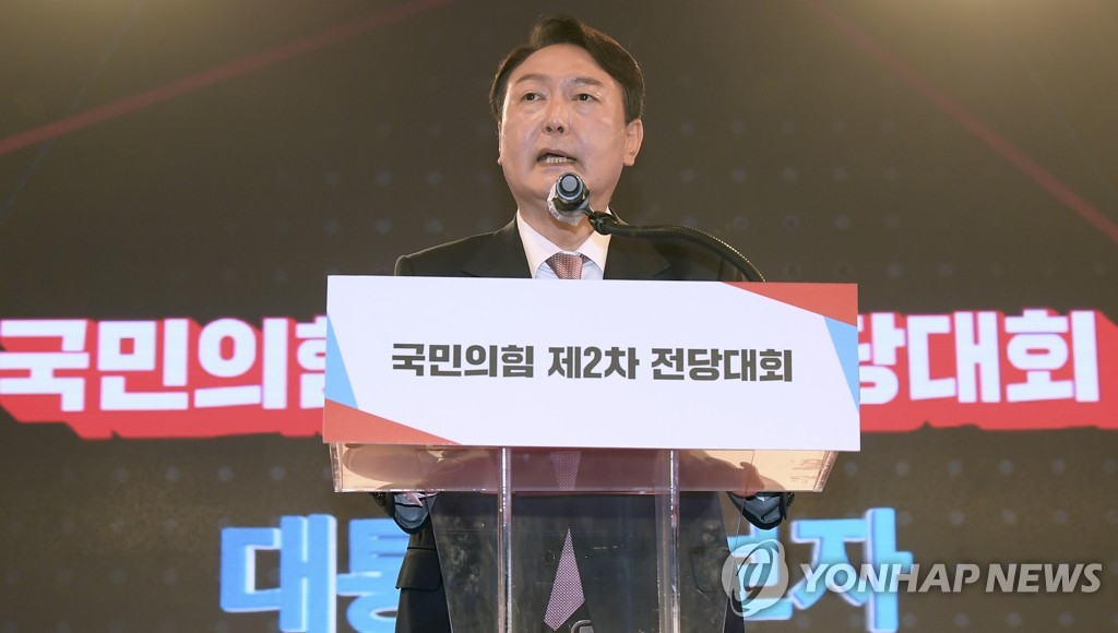 수락연설하는 윤석열 대선 후보