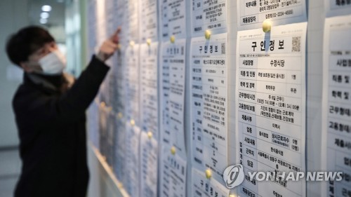 경남중기청, 일자리박람회 참여 경남 중소기업 모집