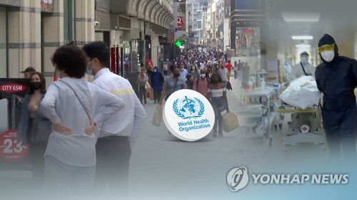 복지부·질병청, WHO 지역총회 참석…한국 보건 정책 소개