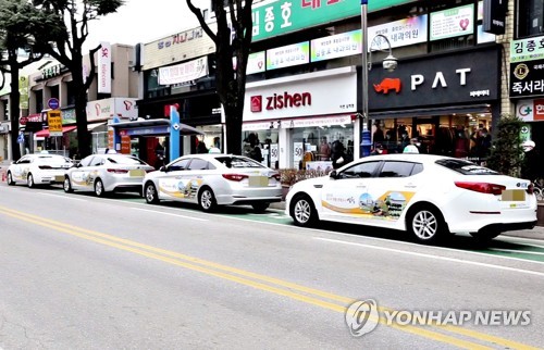 삼척시, 일반택시 23대 추가 감차…올해 총 33대