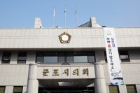군포시의회 '투기과열지구·조정대상지역 해제' 정부에 촉구