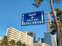 전주 기린대로 10㎞ 구간, 서울처럼 중앙 버스전용차로 도입