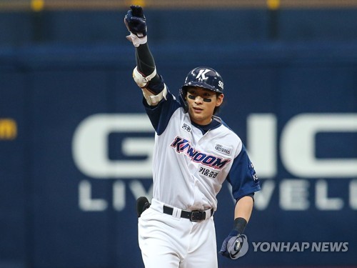 Star outfielder shrugs off Asian Games postponement, looks forward to WBC