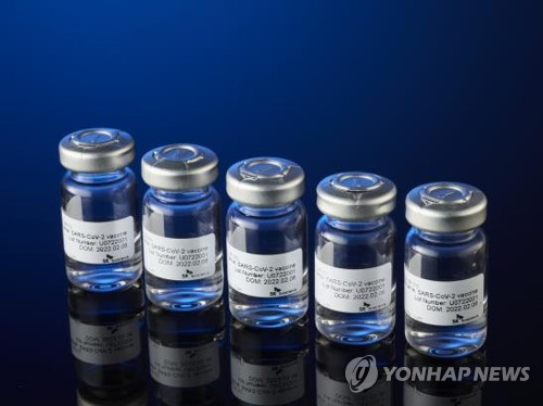 This photo provided by SK Bioscience Co. shows SKYCovione, South Korea's first homegrown COVID-19 vaccine. (PHOTO NOT FOR SALE) (Yonhap)