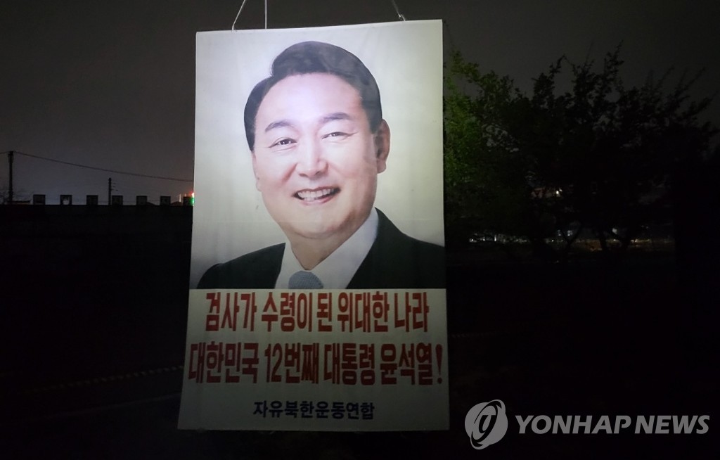 昨年４月、自由北韓運動連合は尹錫悦（ユン・ソクヨル）次期大統領（当時）の写真を載せたビラを散布した（自由北韓運動連合提供）＝（聯合ニュース）≪転載・転用禁止≫