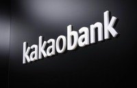 카카오뱅크, '개인사업자 뱅킹' 개시…전용 대출·카드 등 출시(종합)