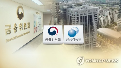 금융당국, 비상 조사·심리기관협의회 개최…"불공정거래 척결"