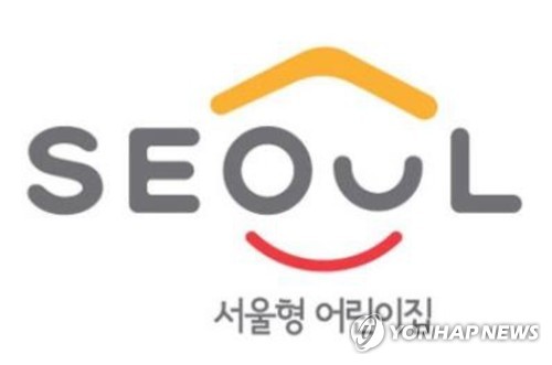 '서울형어린이집' 올해 600곳으로 확대…내달 신규 모집