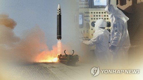 북한 핵실험(CG)