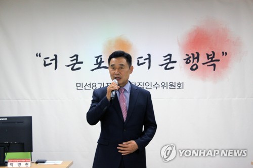 경찰, 백영현 포천시장 선거법 위반 혐의 송치
