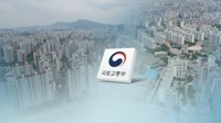 '250만호+α' 공급대책 발표 잠정 연기…