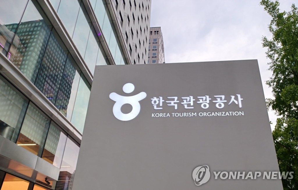 外国人観光客を呼び込め　韓国観光公社がプロモーション展開