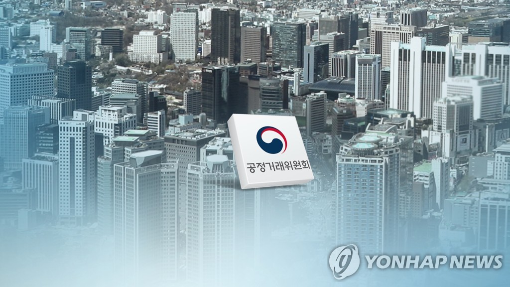공정위, 24차 ICN 연차총회 참석…입찰담합 근절 등 논의