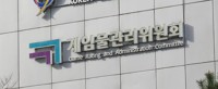 게임위, 유통업계 '보상형 게임'에 찬물…"심의받아라"