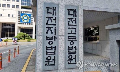 '여자친구 갈비뼈 골절 폭행·스토킹' 40대 2심도 징역 4년