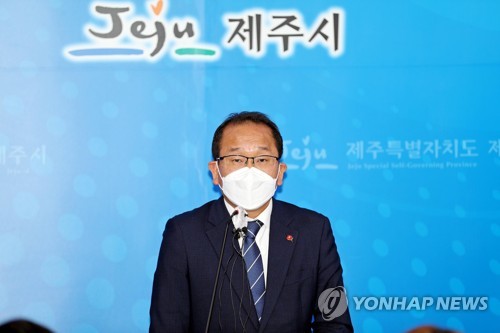 '가짜 농부' 제주시장에 제주시 "농사짓거나 처분하라"