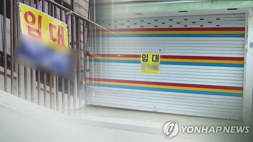 기나긴 불황의 터널(CG)
