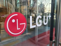 개인정보위, '고객정보 무더기 유출' LG유플러스 현장조사