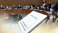野 3당, 이태원참사 진상규명 특별법 공동발의