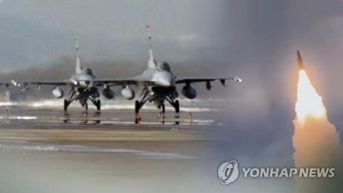 우크라이나 전쟁 (CG)
