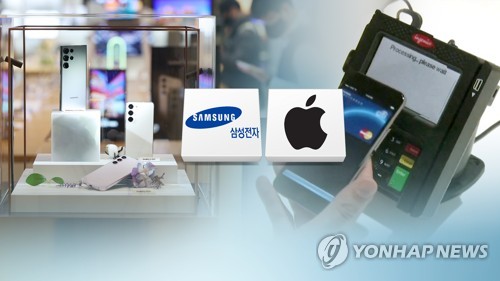 스마트폰 이어 간편결제…삼성·애플 국내서 '일전'(CG)