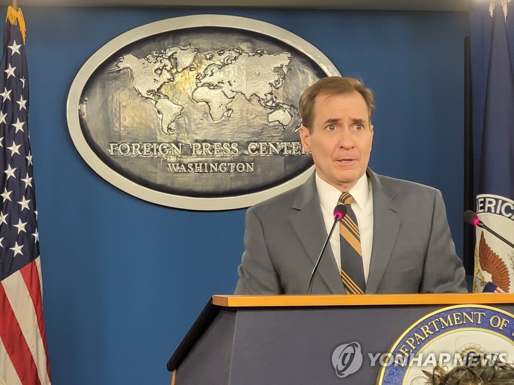 존 커비 미국 국가안전보장회의(NSC) 전략소통조정관