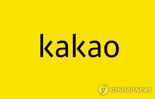 Kakao : l'OPA vise la stabilité du partenariat avec SM Entertainment