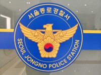 주말 저녁 아들 흉기에 찔린 50대 중태