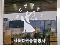 '과거 고백'한 연인 골프채로 폭행한 20대 실형
