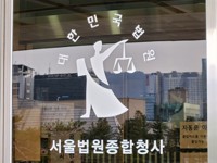 형제복지원 피해자 국가배상소송, 2년 만에 본격화